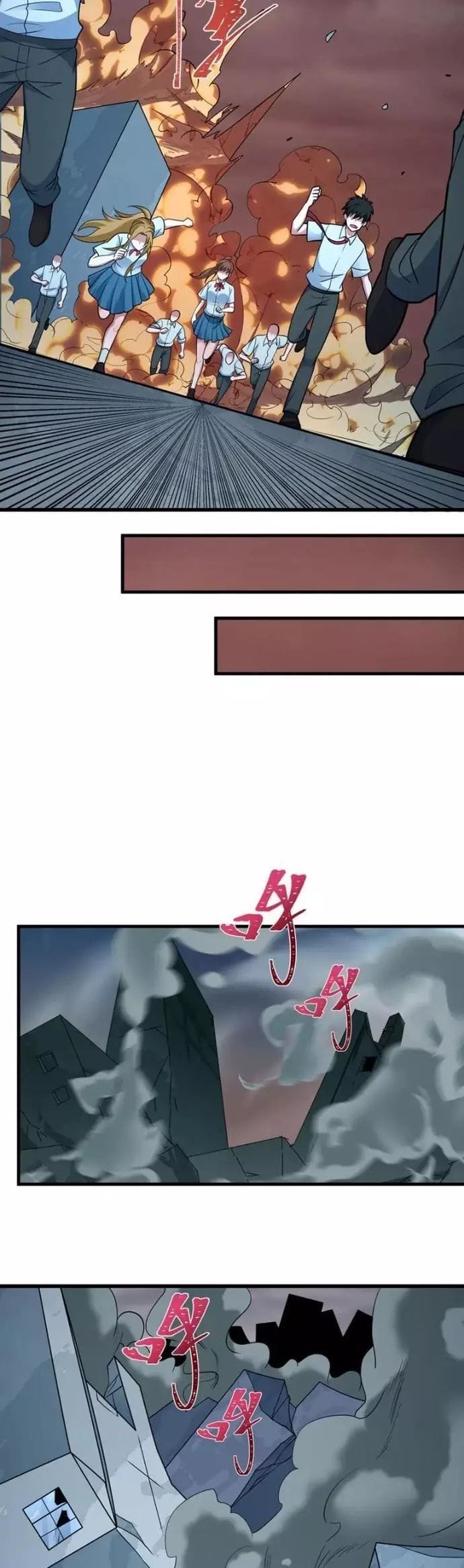 Truyện Tranh Kỷ Nguyên Kỳ Lạ trang 6