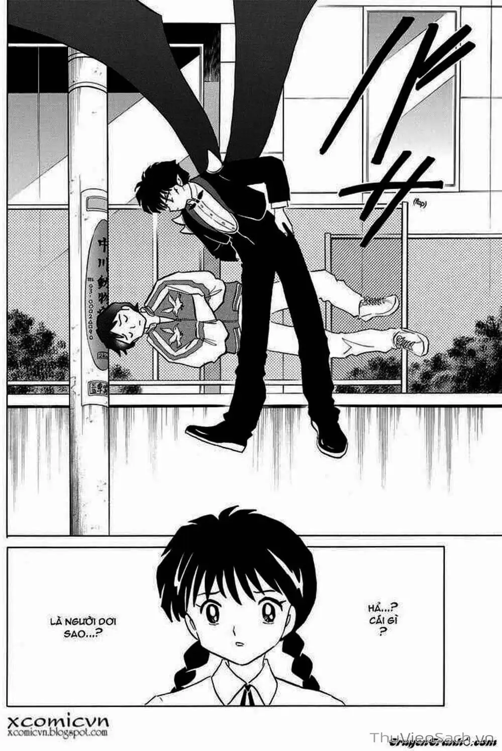 Truyện Tranh Rinne - Cảnh Giới Luân Hồi (Bạn Học Bí Ẩn) trang 4
