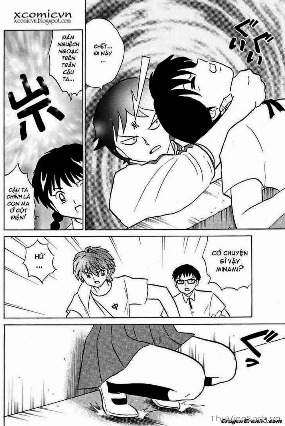 Truyện Tranh Rinne - Cảnh Giới Luân Hồi (Bạn Học Bí Ẩn) trang 4