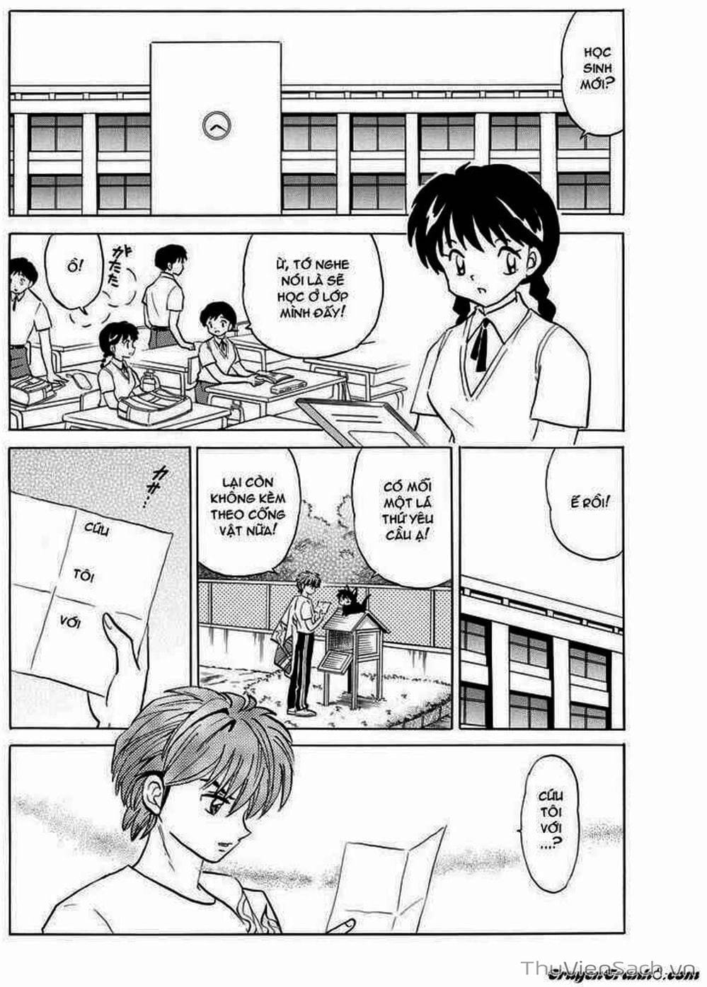 Truyện Tranh Rinne - Cảnh Giới Luân Hồi (Bạn Học Bí Ẩn) trang 4