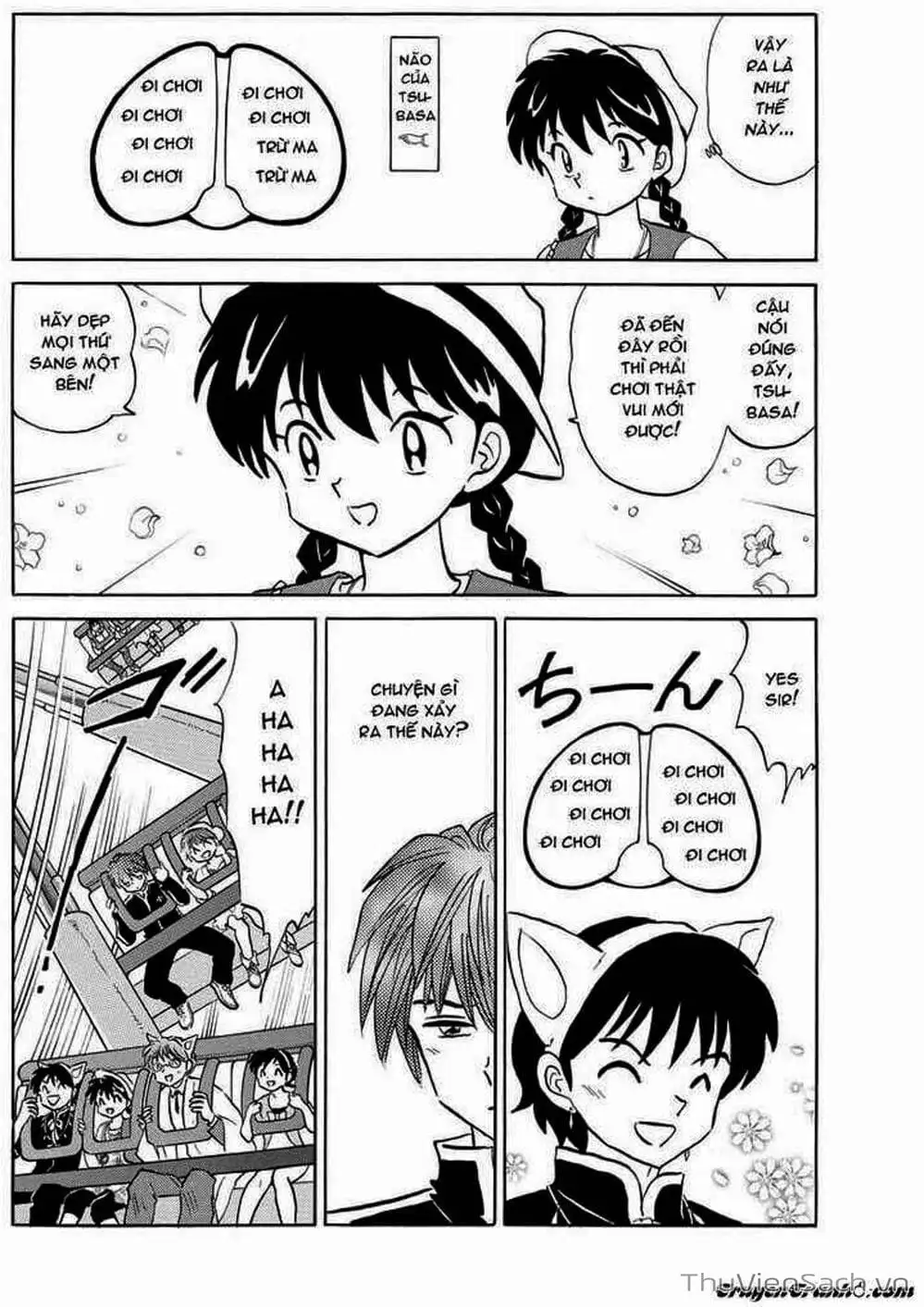 Truyện Tranh Rinne - Cảnh Giới Luân Hồi (Bạn Học Bí Ẩn) trang 4