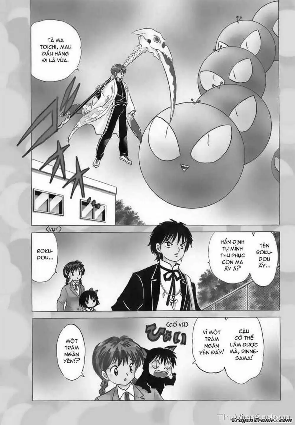 Truyện Tranh Rinne - Cảnh Giới Luân Hồi (Bạn Học Bí Ẩn) trang 4