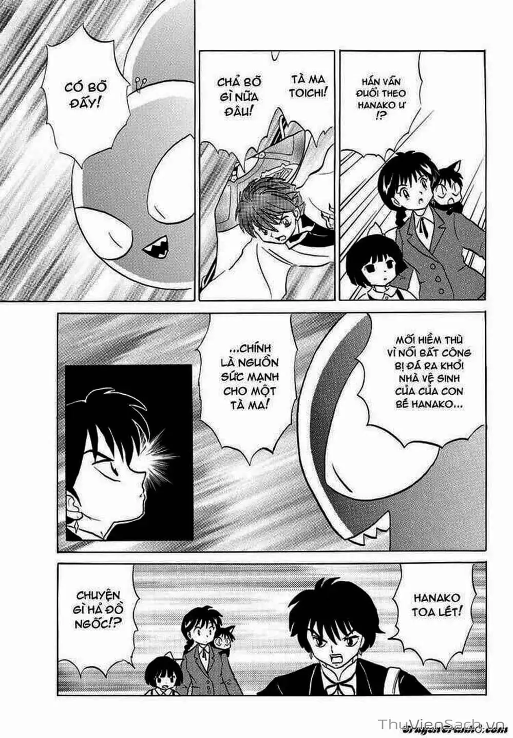 Truyện Tranh Rinne - Cảnh Giới Luân Hồi (Bạn Học Bí Ẩn) trang 4