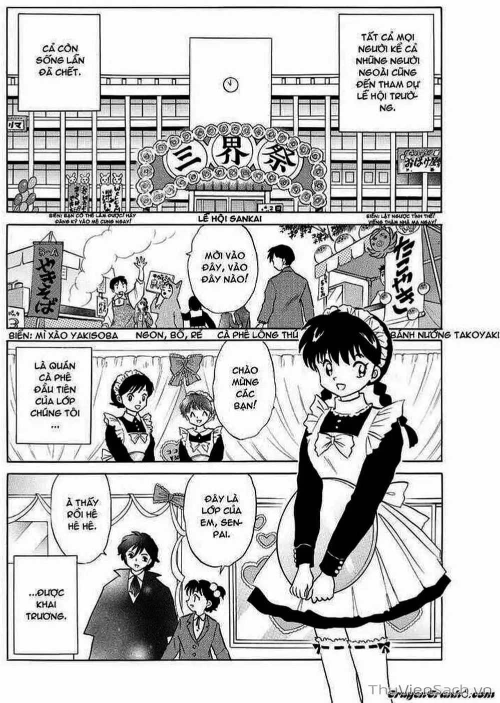 Truyện Tranh Rinne - Cảnh Giới Luân Hồi (Bạn Học Bí Ẩn) trang 4