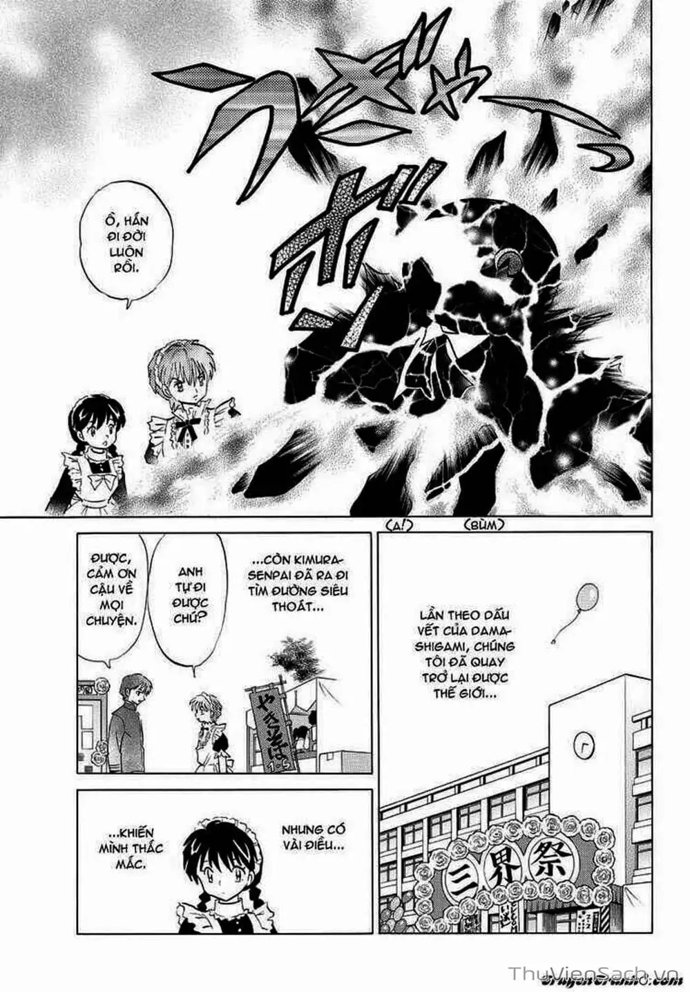 Truyện Tranh Rinne - Cảnh Giới Luân Hồi (Bạn Học Bí Ẩn) trang 4