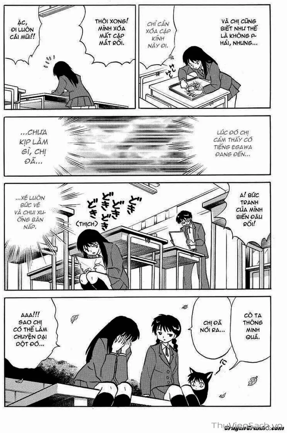 Truyện Tranh Rinne - Cảnh Giới Luân Hồi (Bạn Học Bí Ẩn) trang 4