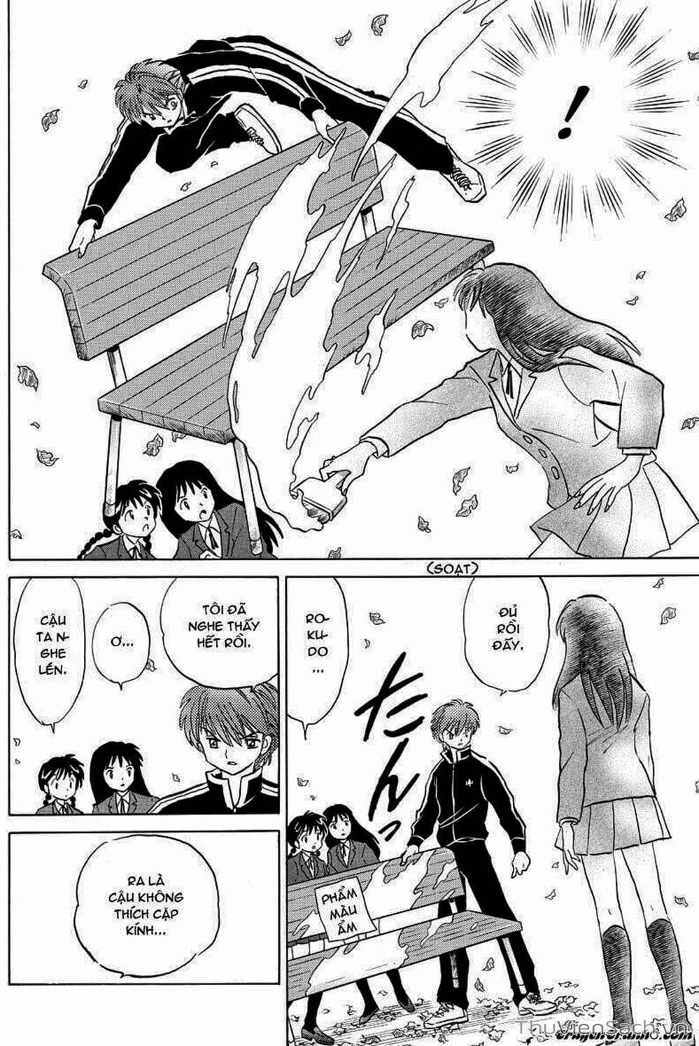 Truyện Tranh Rinne - Cảnh Giới Luân Hồi (Bạn Học Bí Ẩn) trang 4