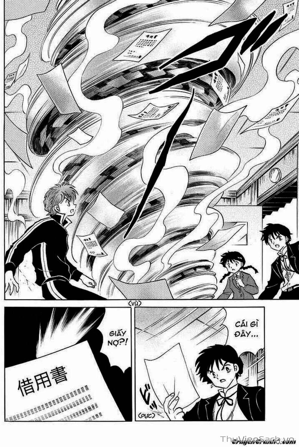 Truyện Tranh Rinne - Cảnh Giới Luân Hồi (Bạn Học Bí Ẩn) trang 4