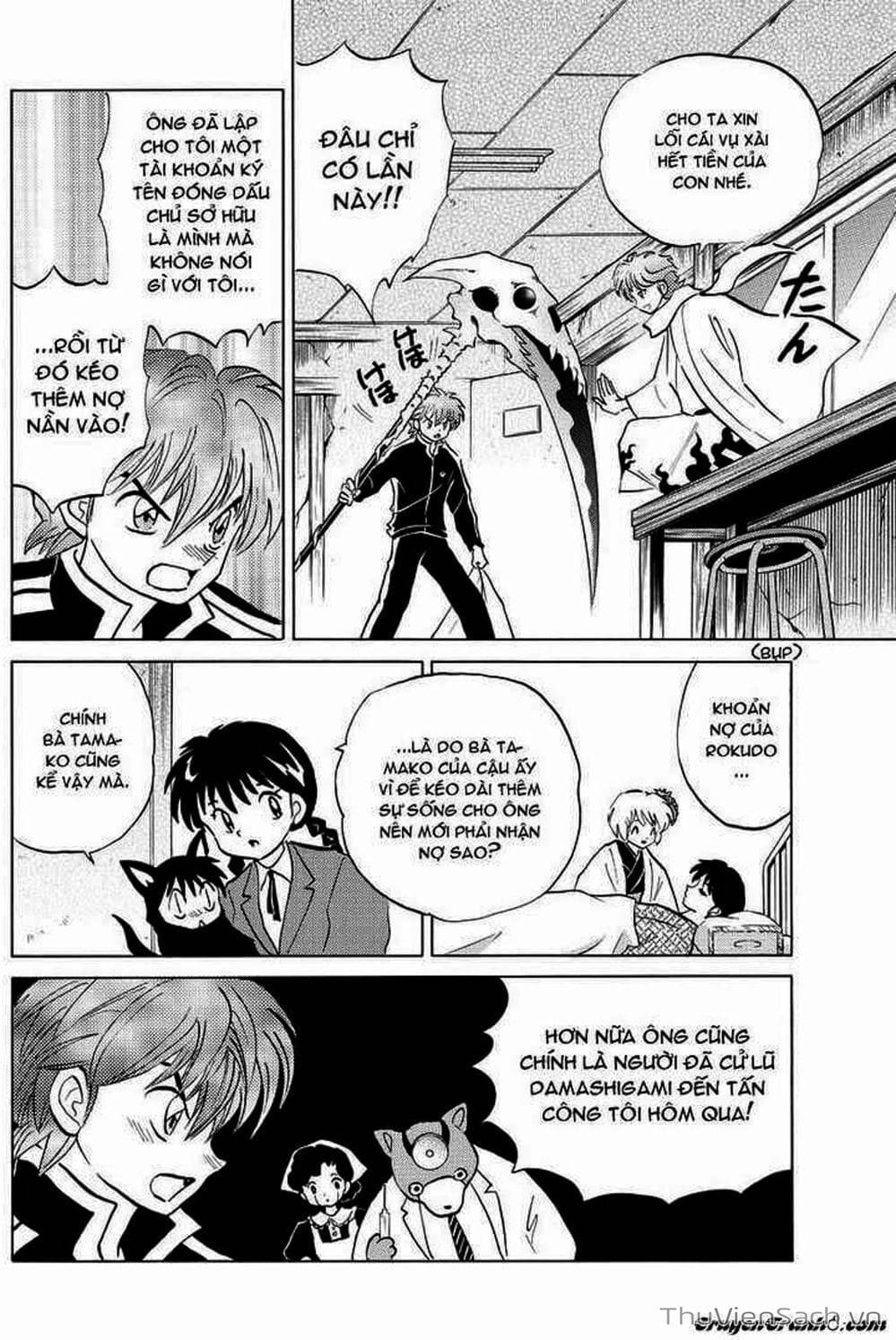 Truyện Tranh Rinne - Cảnh Giới Luân Hồi (Bạn Học Bí Ẩn) trang 4