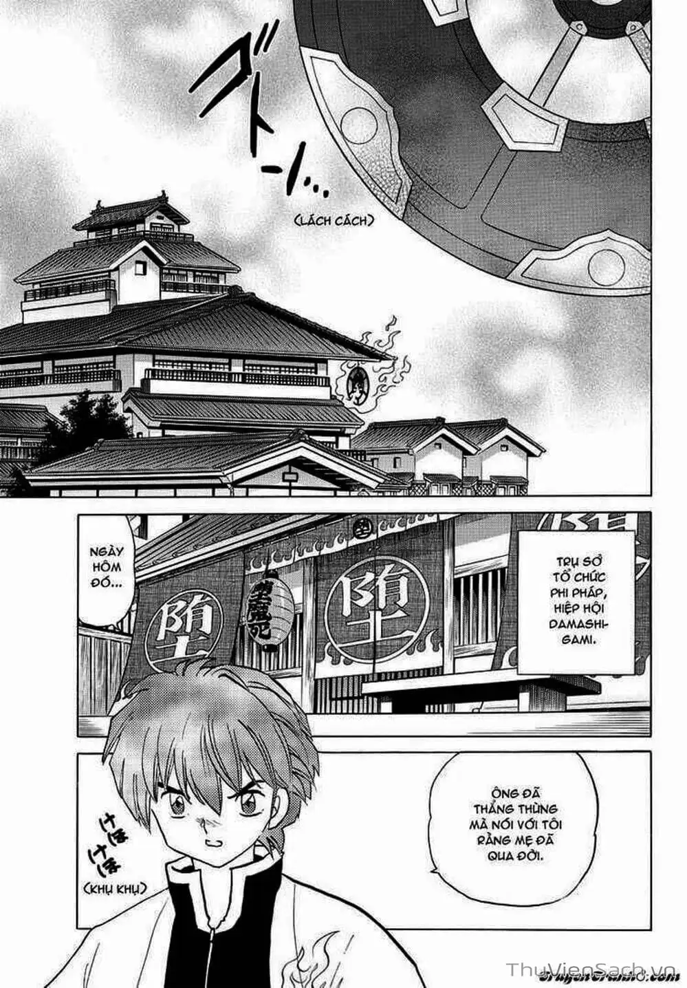 Truyện Tranh Rinne - Cảnh Giới Luân Hồi (Bạn Học Bí Ẩn) trang 4