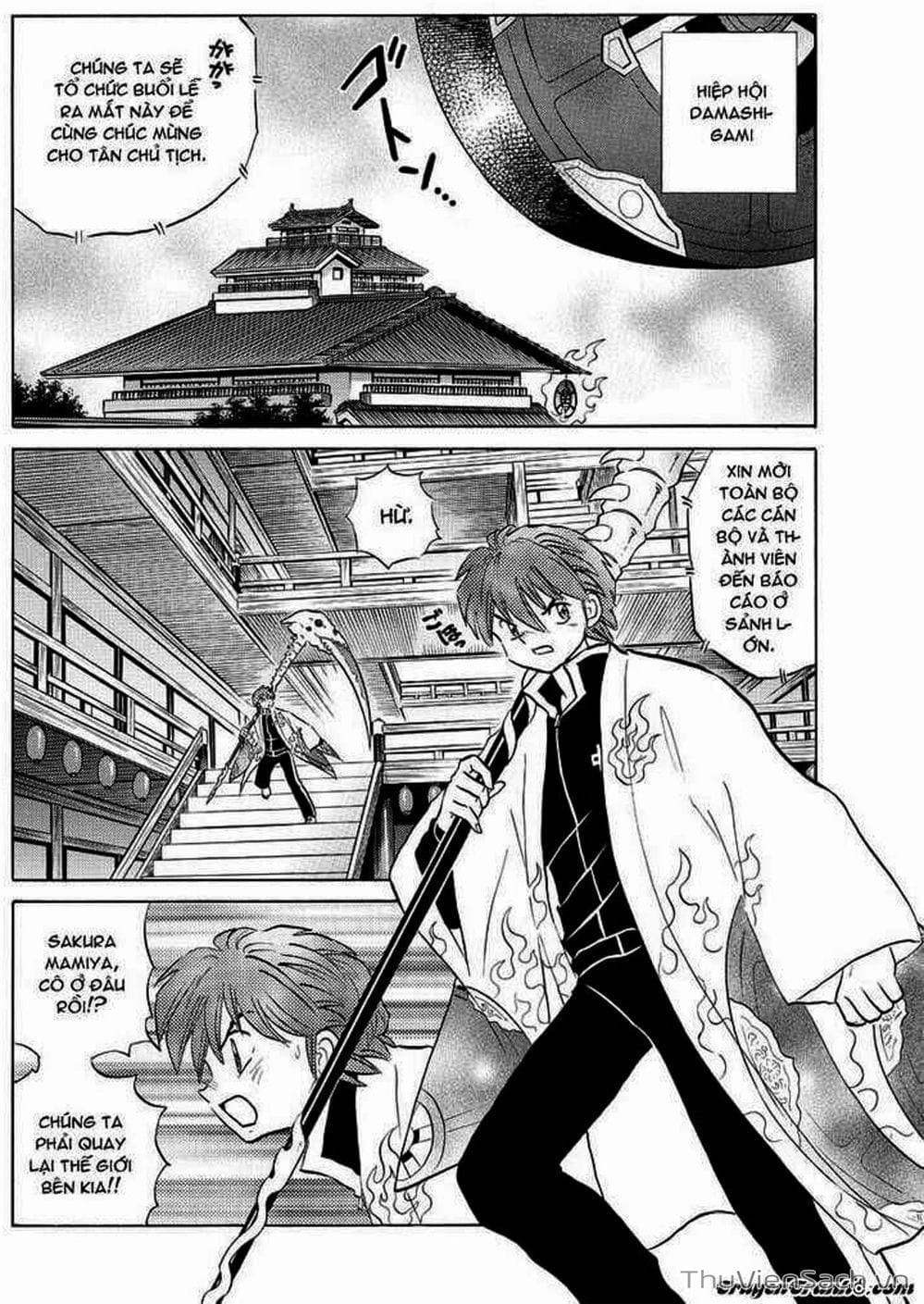 Truyện Tranh Rinne - Cảnh Giới Luân Hồi (Bạn Học Bí Ẩn) trang 4