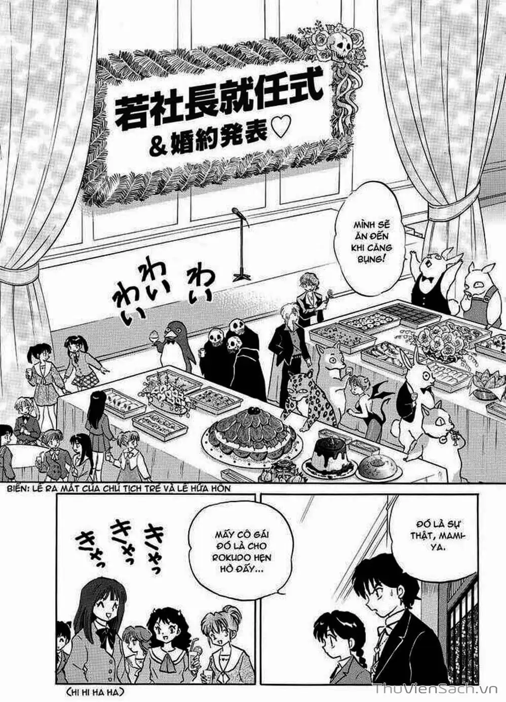 Truyện Tranh Rinne - Cảnh Giới Luân Hồi (Bạn Học Bí Ẩn) trang 4