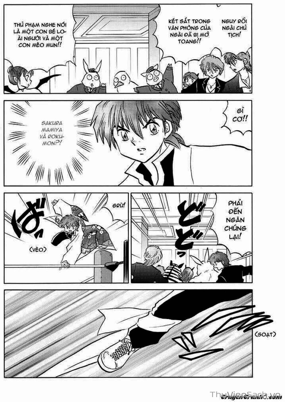 Truyện Tranh Rinne - Cảnh Giới Luân Hồi (Bạn Học Bí Ẩn) trang 4