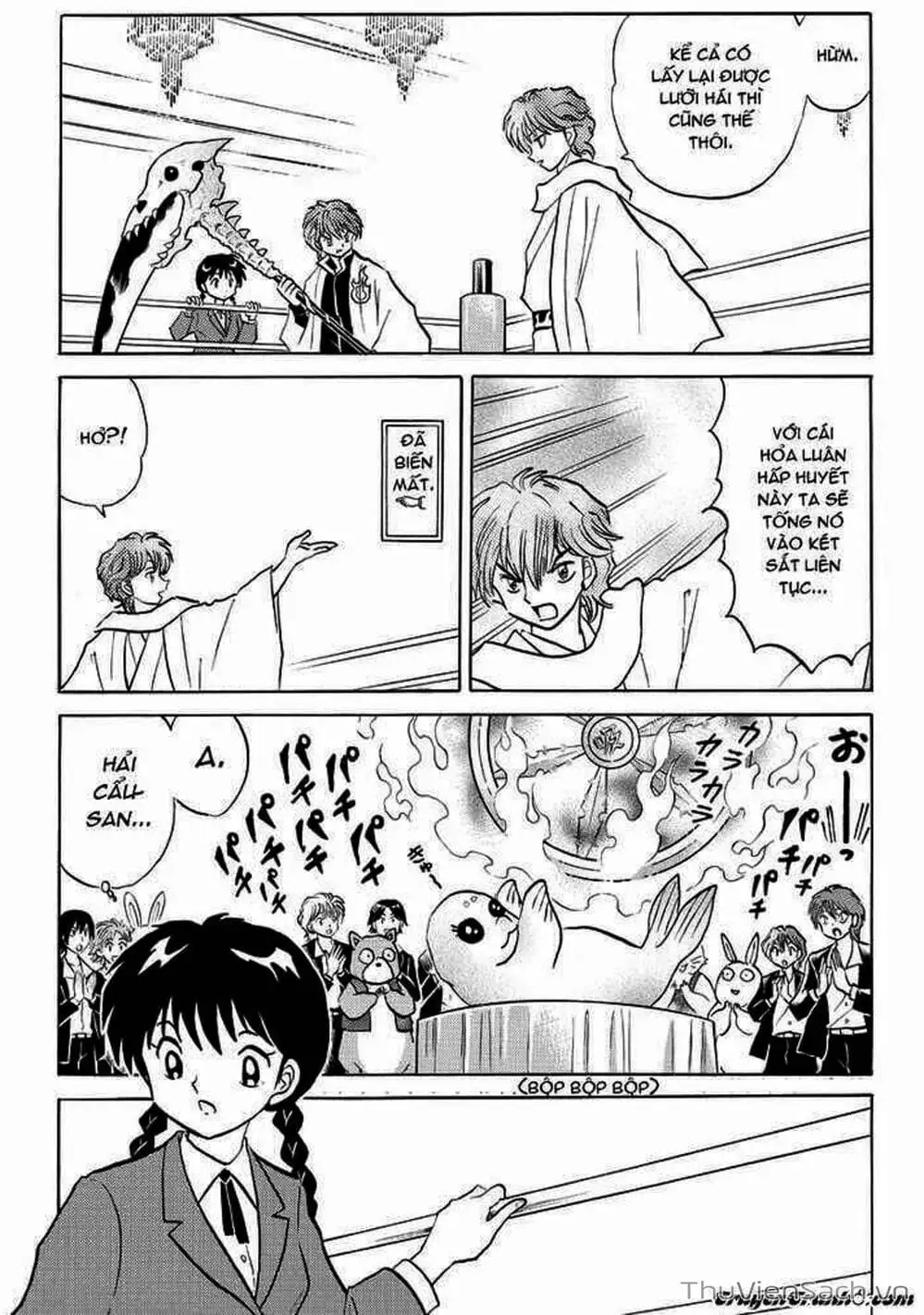 Truyện Tranh Rinne - Cảnh Giới Luân Hồi (Bạn Học Bí Ẩn) trang 4
