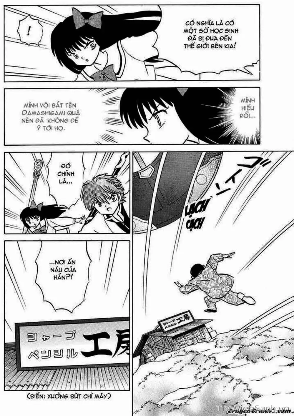 Truyện Tranh Rinne - Cảnh Giới Luân Hồi (Bạn Học Bí Ẩn) trang 4