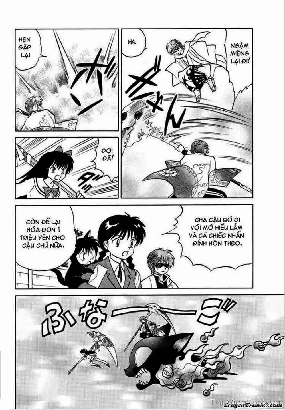 Truyện Tranh Rinne - Cảnh Giới Luân Hồi (Bạn Học Bí Ẩn) trang 4