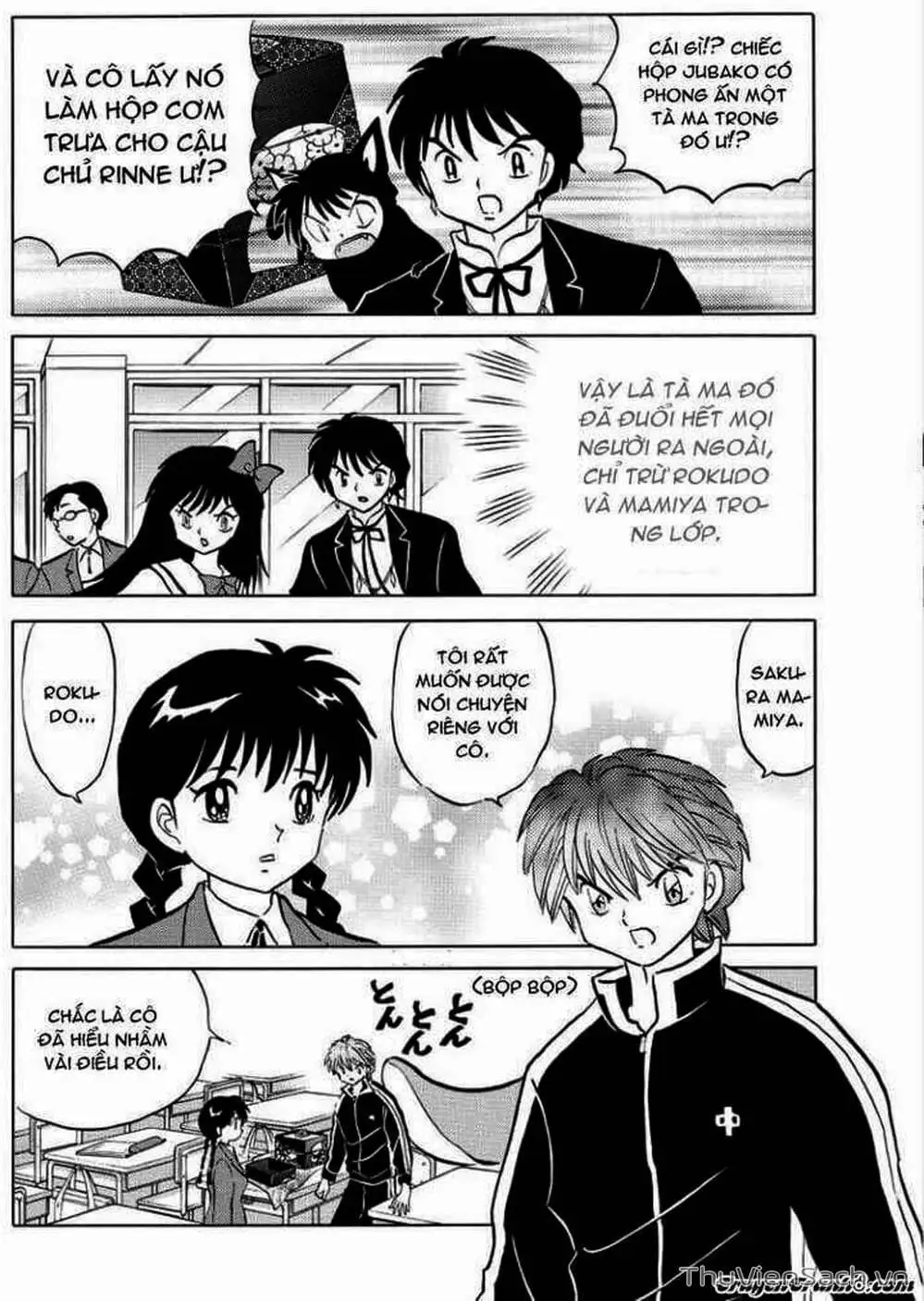 Truyện Tranh Rinne - Cảnh Giới Luân Hồi (Bạn Học Bí Ẩn) trang 4