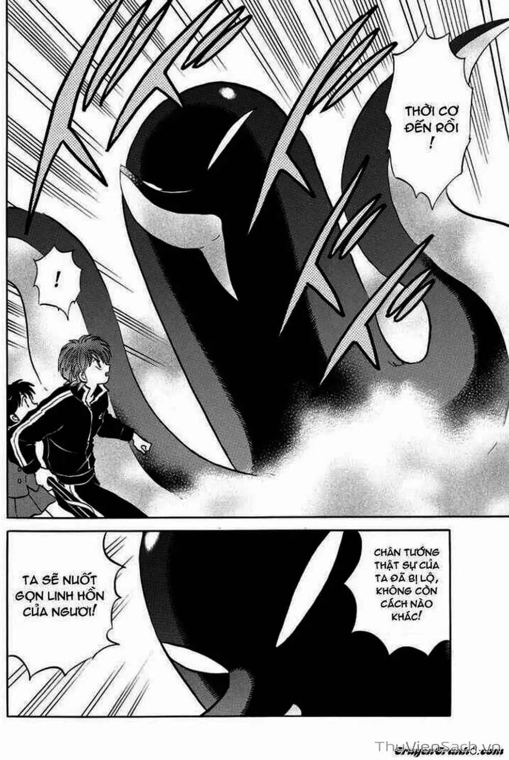 Truyện Tranh Rinne - Cảnh Giới Luân Hồi (Bạn Học Bí Ẩn) trang 4