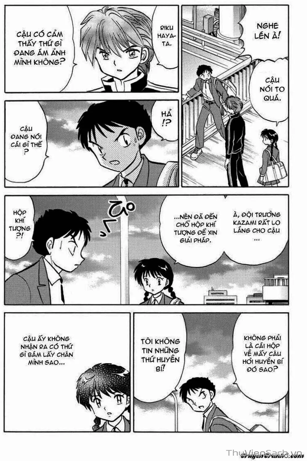 Truyện Tranh Rinne - Cảnh Giới Luân Hồi (Bạn Học Bí Ẩn) trang 4