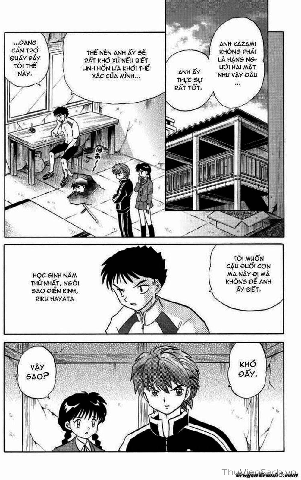 Truyện Tranh Rinne - Cảnh Giới Luân Hồi (Bạn Học Bí Ẩn) trang 4