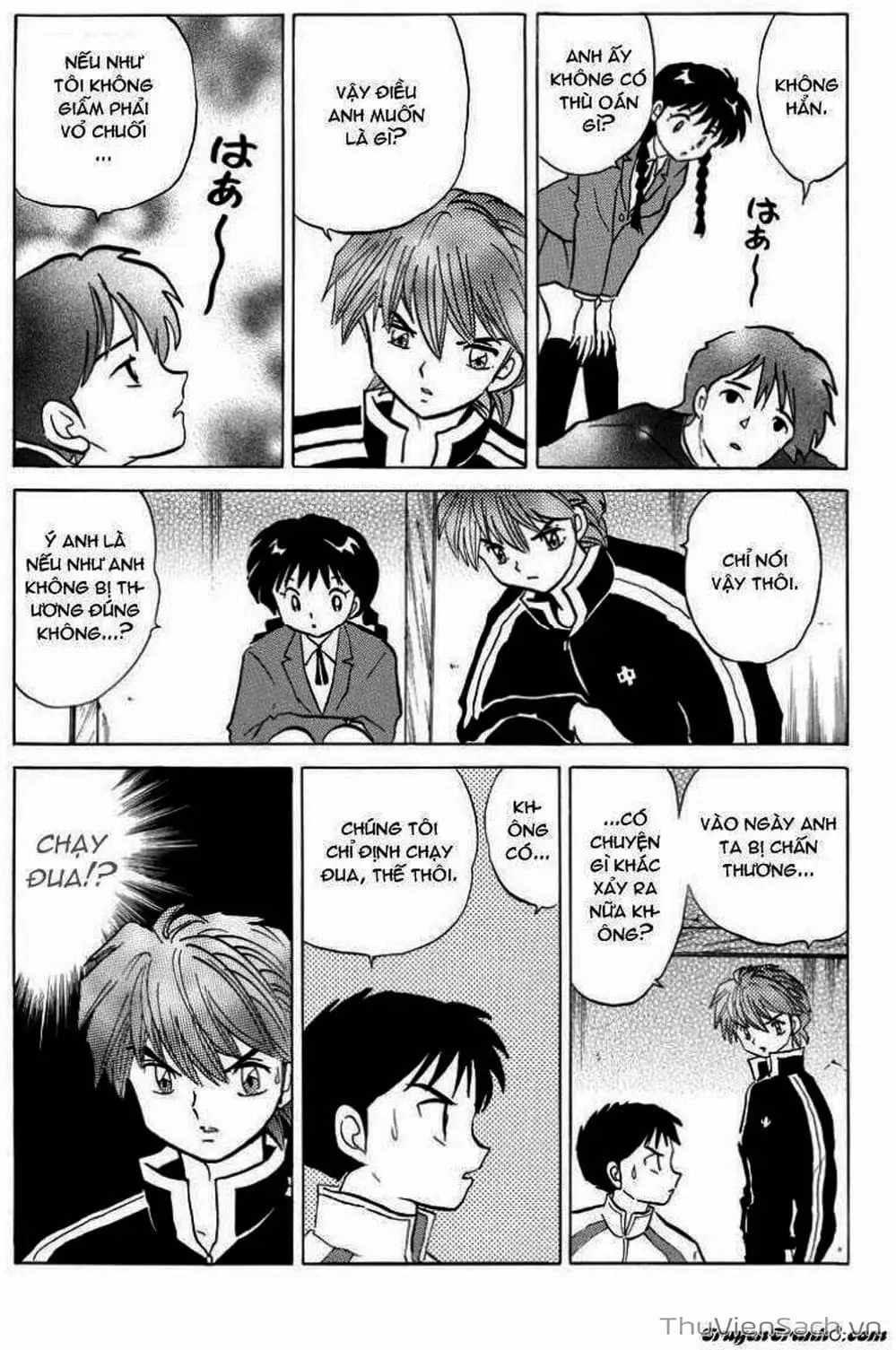 Truyện Tranh Rinne - Cảnh Giới Luân Hồi (Bạn Học Bí Ẩn) trang 4