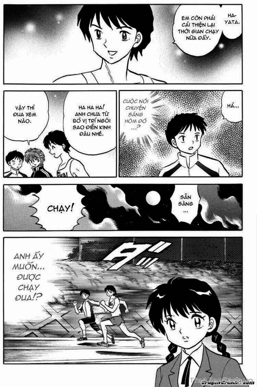 Truyện Tranh Rinne - Cảnh Giới Luân Hồi (Bạn Học Bí Ẩn) trang 4