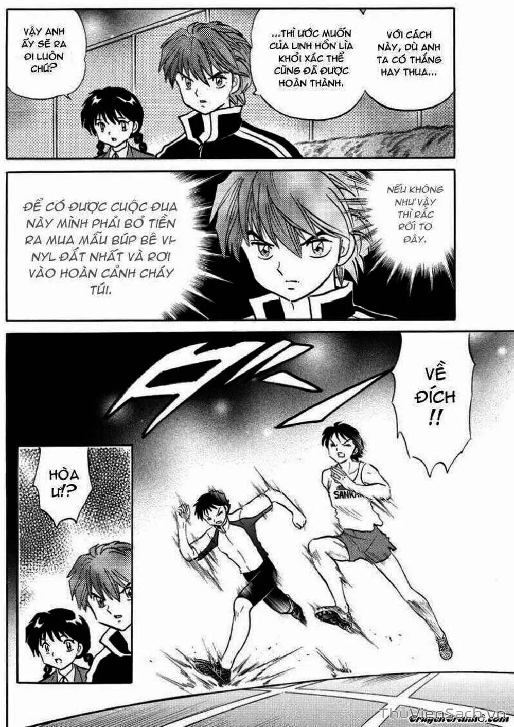 Truyện Tranh Rinne - Cảnh Giới Luân Hồi (Bạn Học Bí Ẩn) trang 4