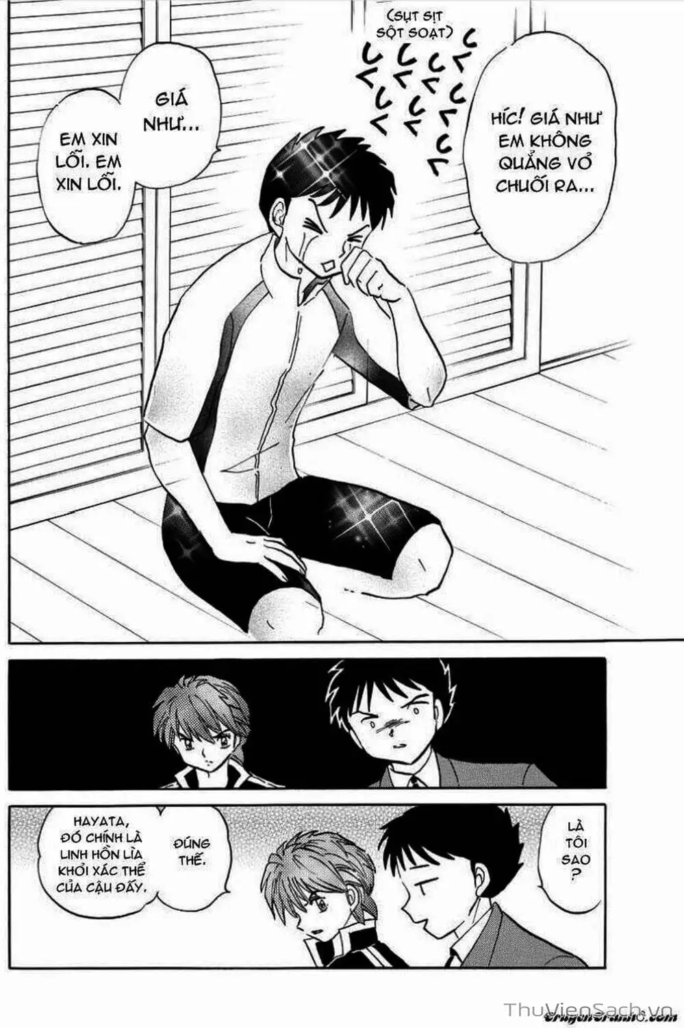 Truyện Tranh Rinne - Cảnh Giới Luân Hồi (Bạn Học Bí Ẩn) trang 4