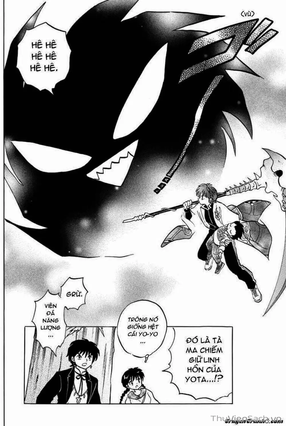 Truyện Tranh Rinne - Cảnh Giới Luân Hồi (Bạn Học Bí Ẩn) trang 4