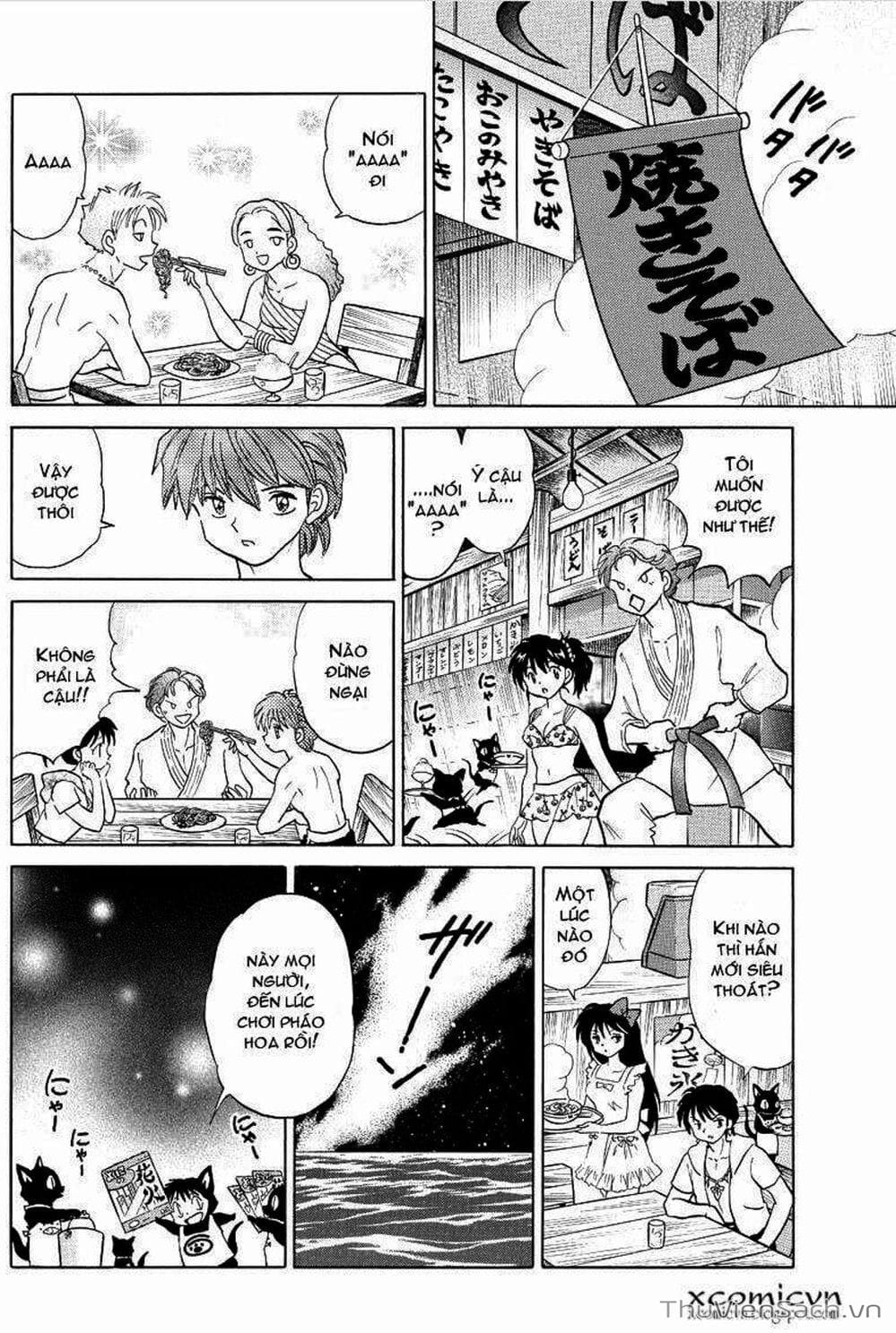 Truyện Tranh Rinne - Cảnh Giới Luân Hồi (Bạn Học Bí Ẩn) trang 4
