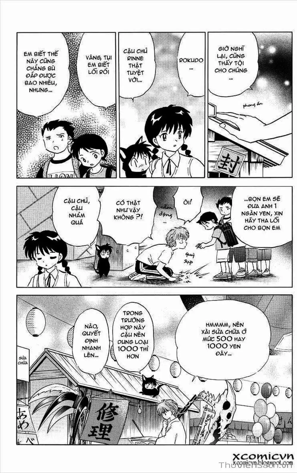 Truyện Tranh Rinne - Cảnh Giới Luân Hồi (Bạn Học Bí Ẩn) trang 4