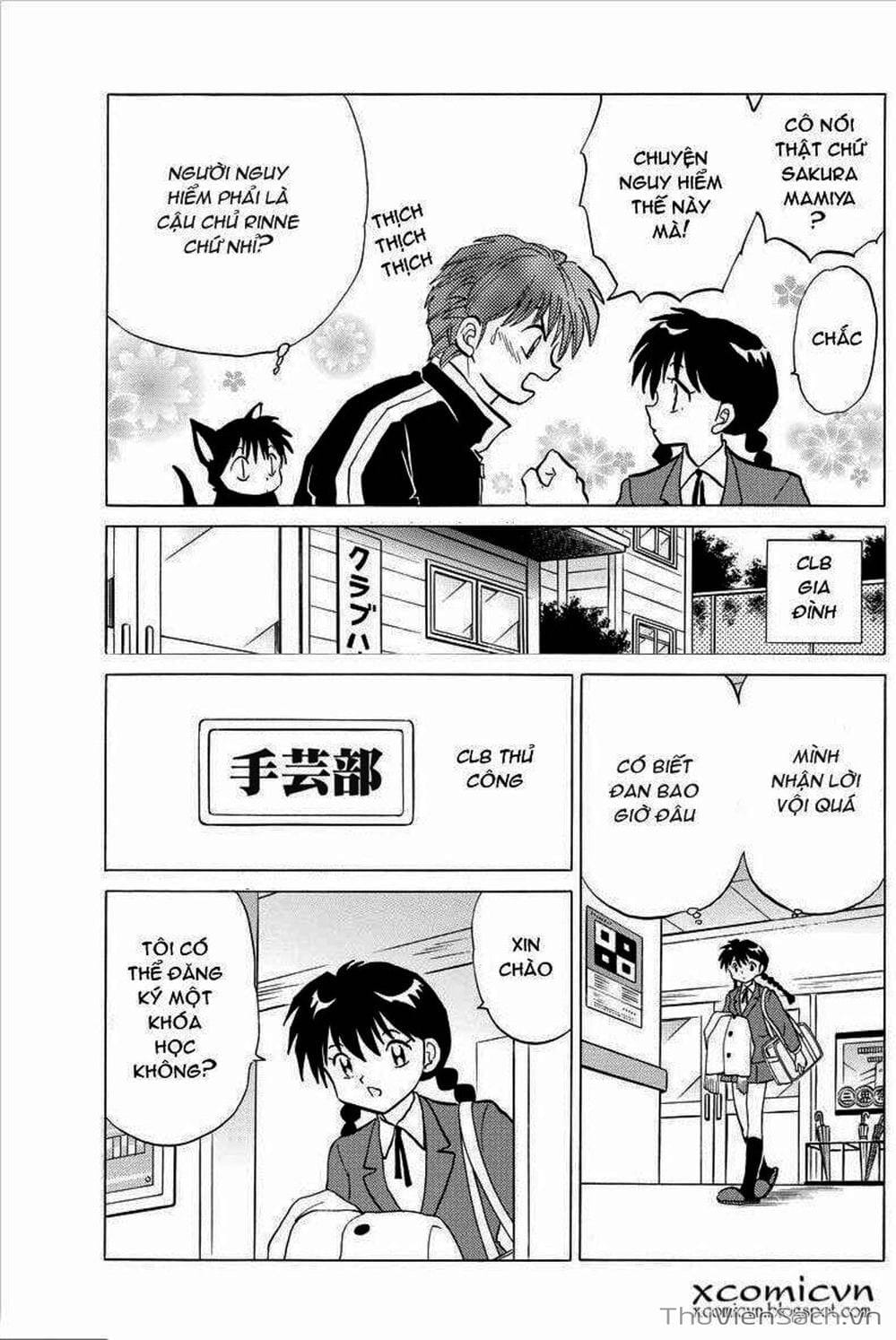 Truyện Tranh Rinne - Cảnh Giới Luân Hồi (Bạn Học Bí Ẩn) trang 4