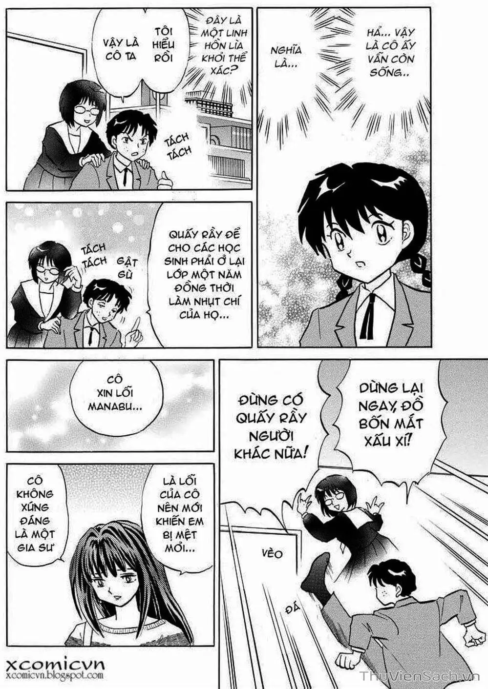 Truyện Tranh Rinne - Cảnh Giới Luân Hồi (Bạn Học Bí Ẩn) trang 4