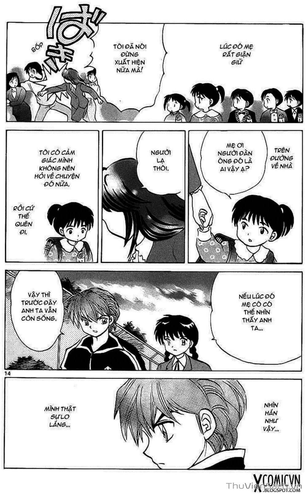 Truyện Tranh Rinne - Cảnh Giới Luân Hồi (Bạn Học Bí Ẩn) trang 4