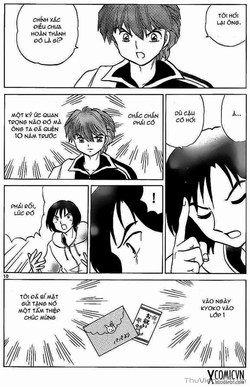 Truyện Tranh Rinne - Cảnh Giới Luân Hồi (Bạn Học Bí Ẩn) trang 4