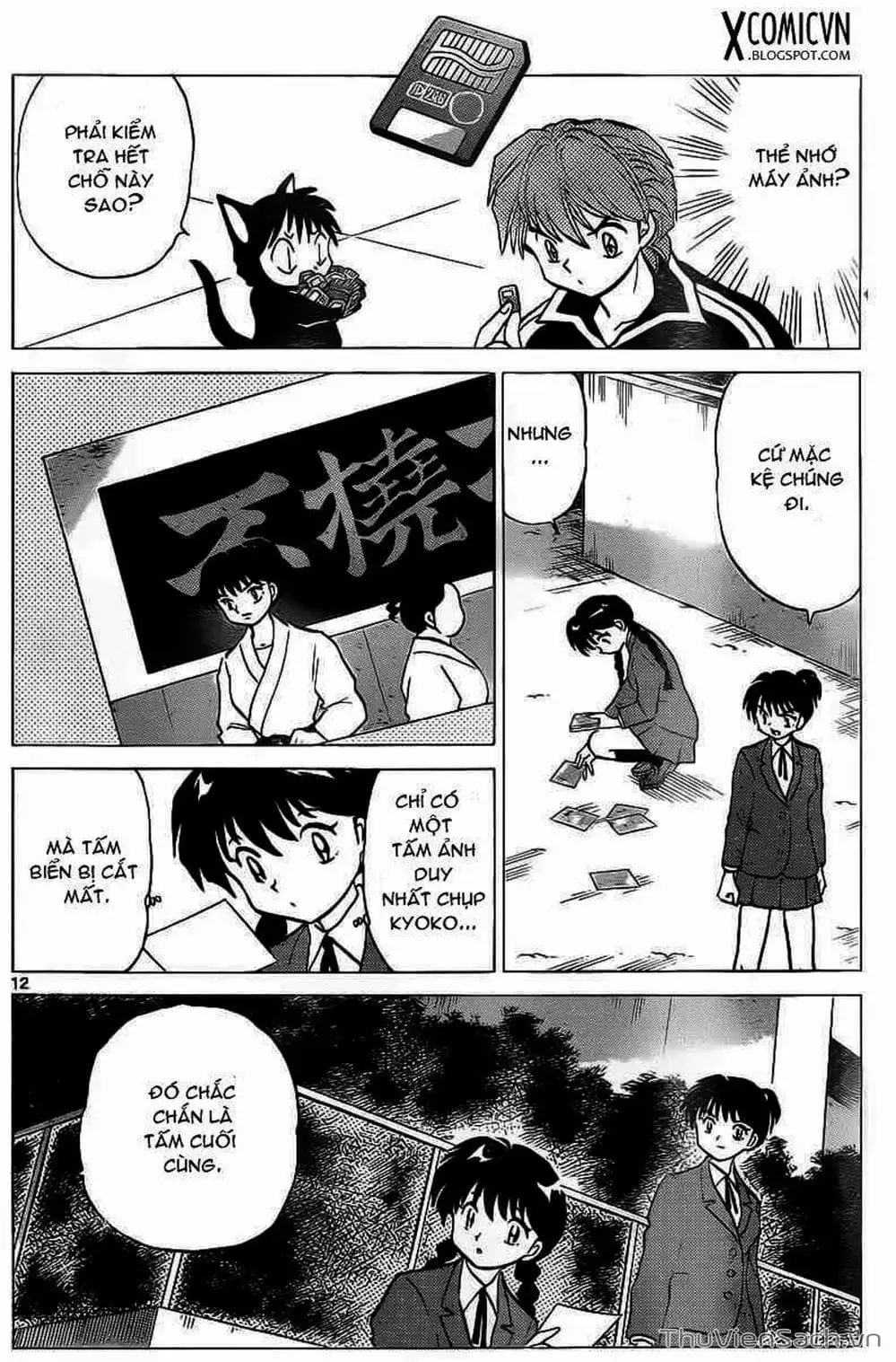 Truyện Tranh Rinne - Cảnh Giới Luân Hồi (Bạn Học Bí Ẩn) trang 4