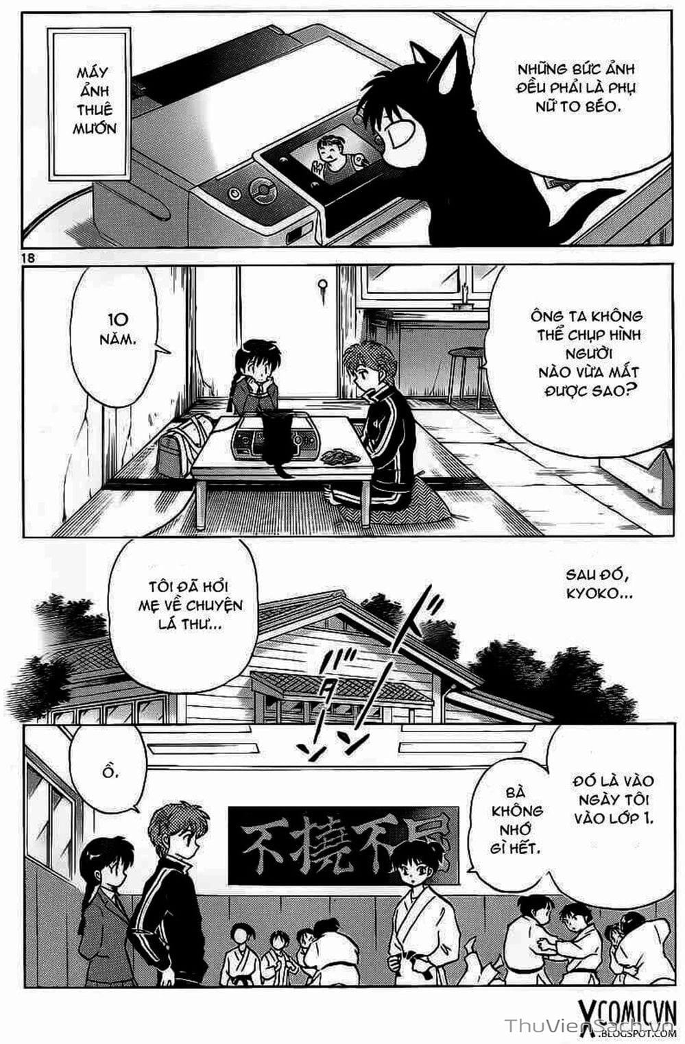 Truyện Tranh Rinne - Cảnh Giới Luân Hồi (Bạn Học Bí Ẩn) trang 4