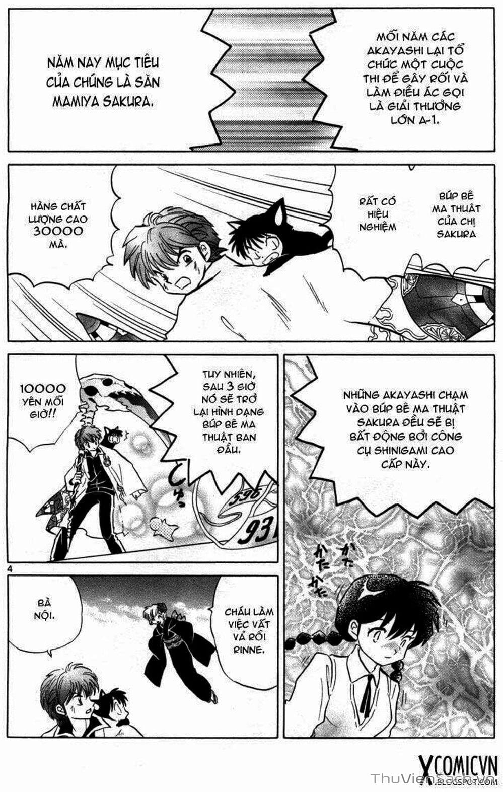 Truyện Tranh Rinne - Cảnh Giới Luân Hồi (Bạn Học Bí Ẩn) trang 4