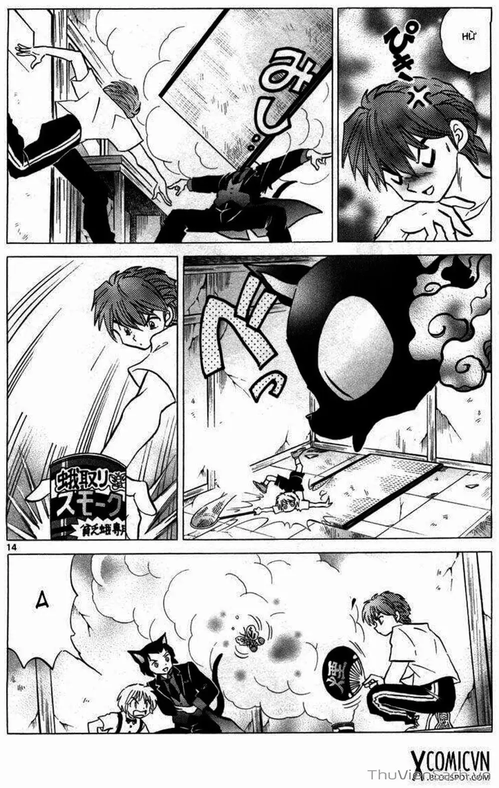 Truyện Tranh Rinne - Cảnh Giới Luân Hồi (Bạn Học Bí Ẩn) trang 4