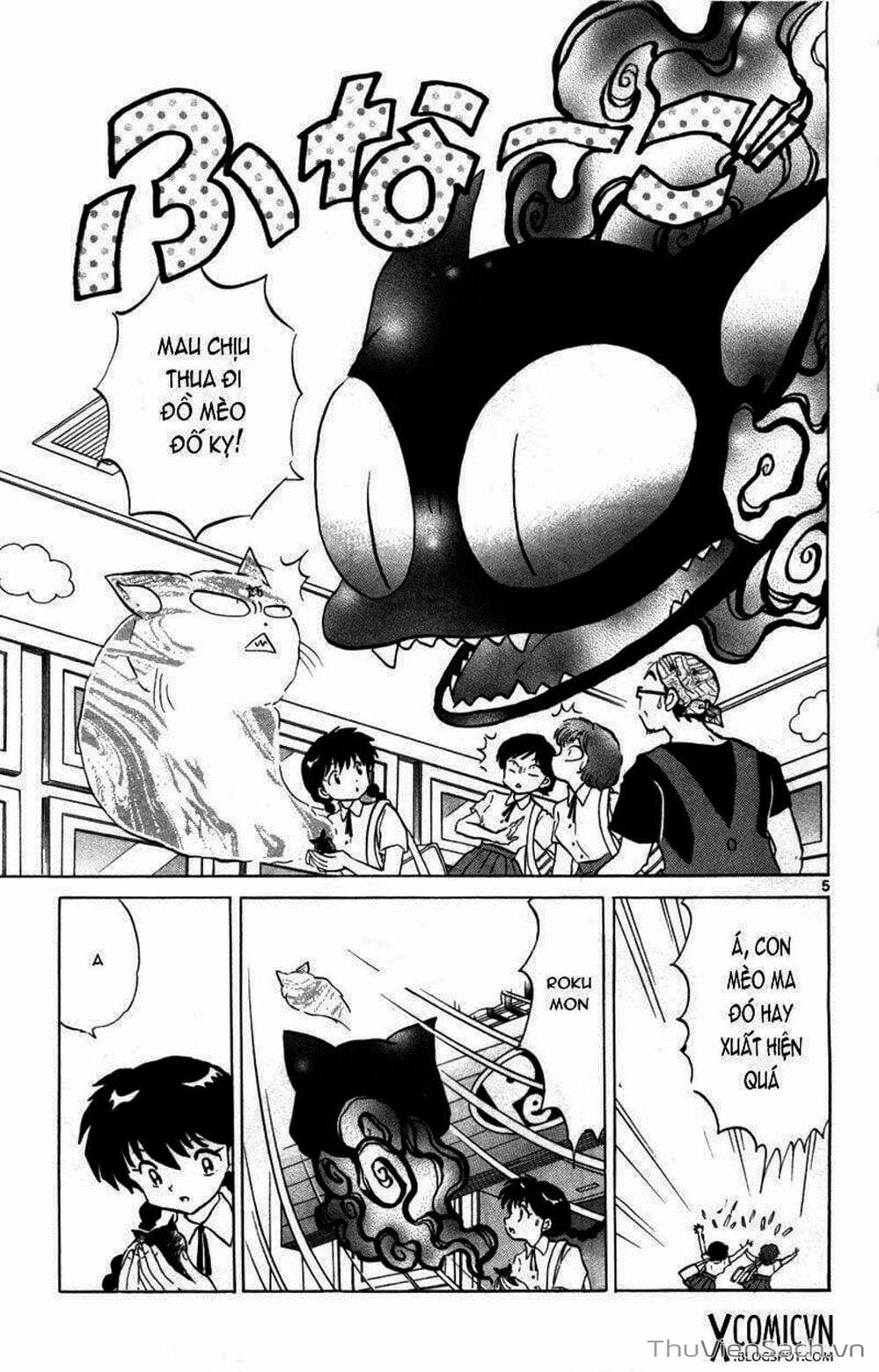 Truyện Tranh Rinne - Cảnh Giới Luân Hồi (Bạn Học Bí Ẩn) trang 4