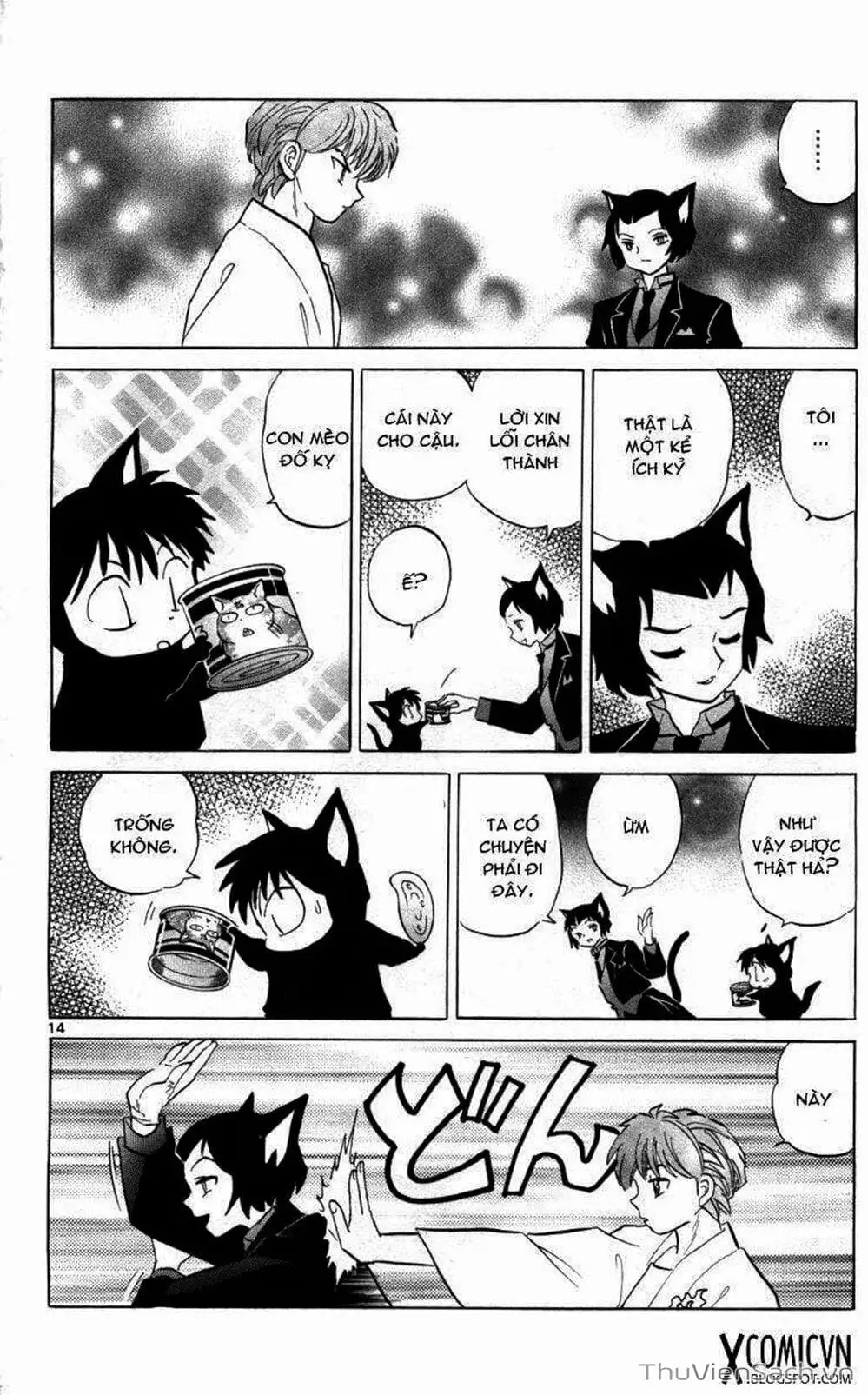 Truyện Tranh Rinne - Cảnh Giới Luân Hồi (Bạn Học Bí Ẩn) trang 4