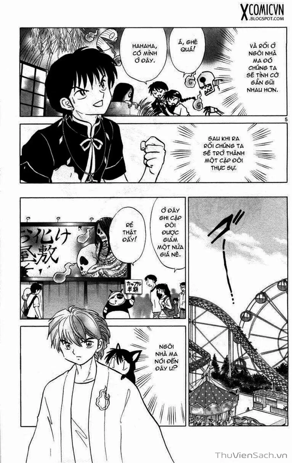 Truyện Tranh Rinne - Cảnh Giới Luân Hồi (Bạn Học Bí Ẩn) trang 4