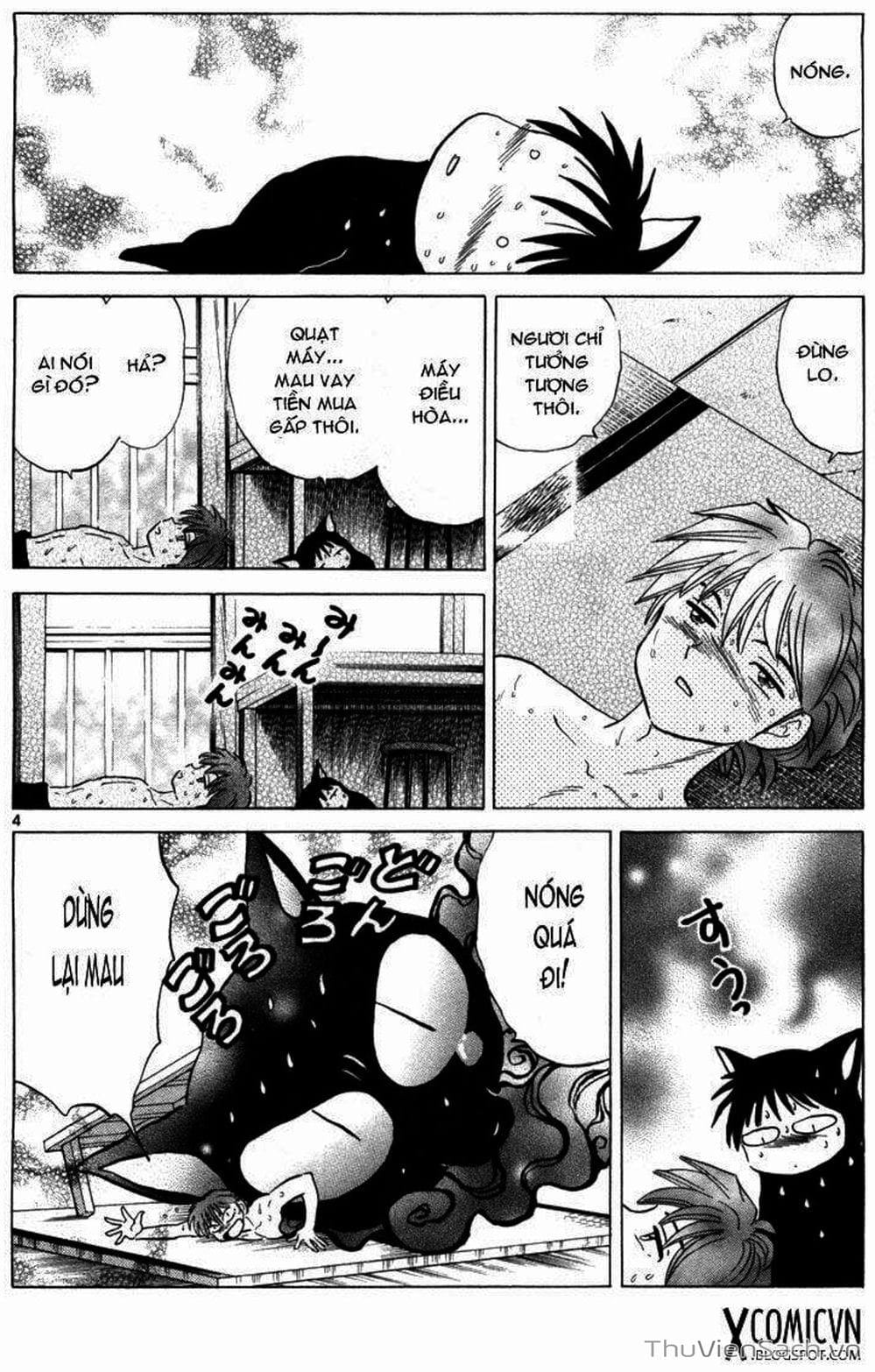 Truyện Tranh Rinne - Cảnh Giới Luân Hồi (Bạn Học Bí Ẩn) trang 4