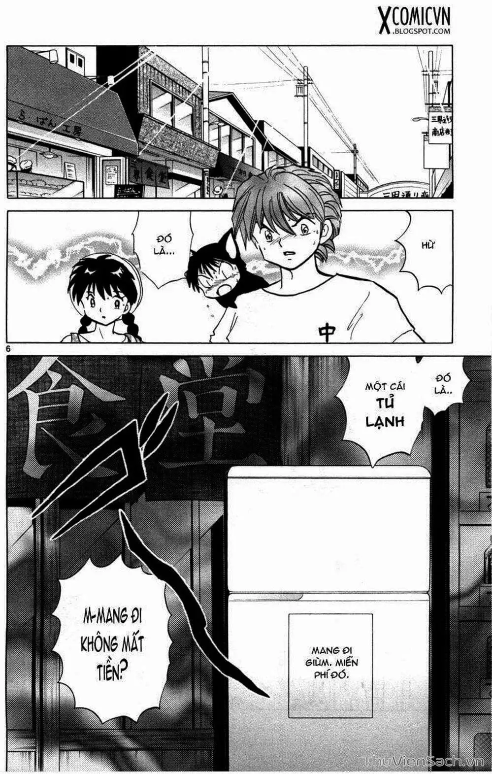 Truyện Tranh Rinne - Cảnh Giới Luân Hồi (Bạn Học Bí Ẩn) trang 4