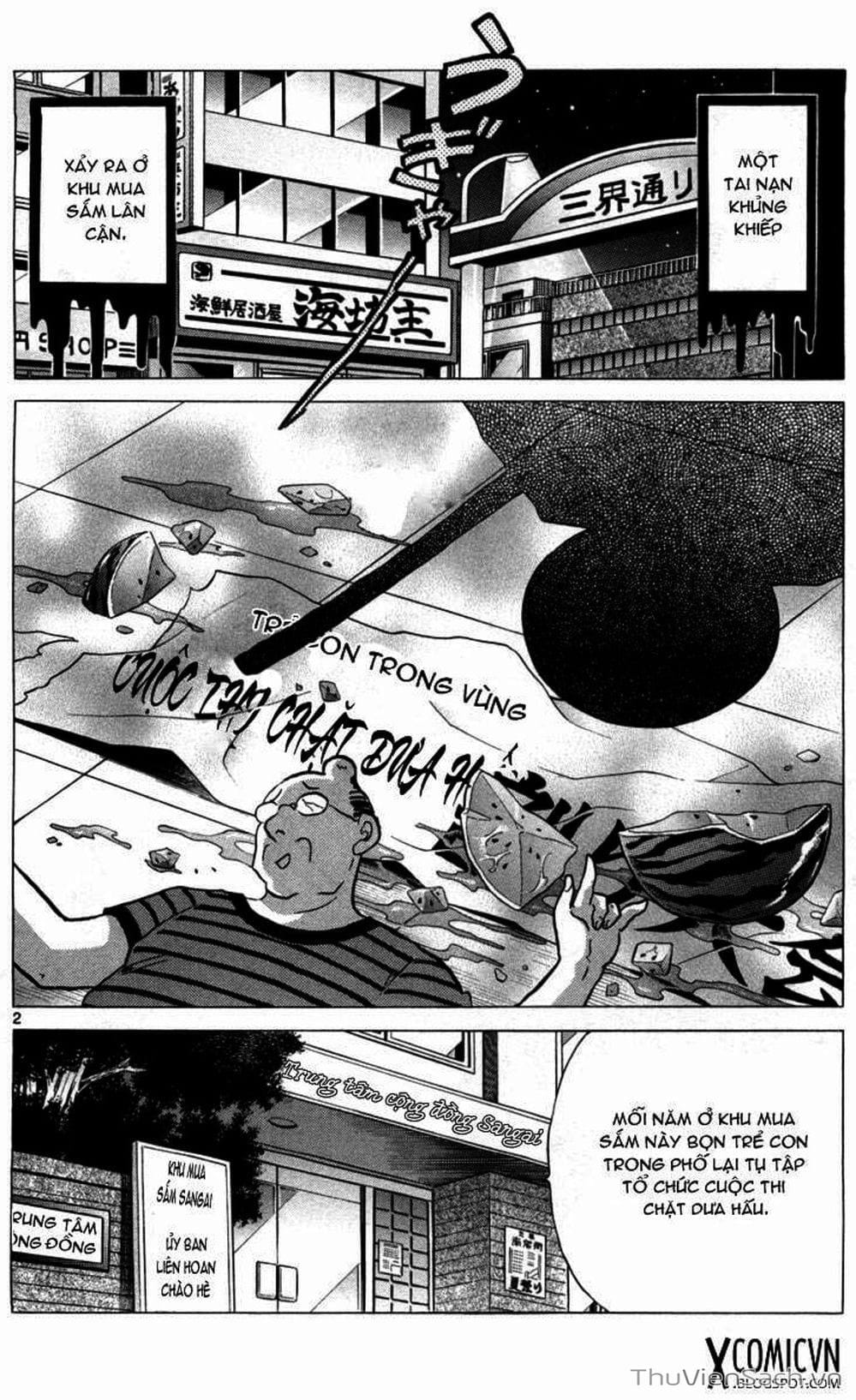 Truyện Tranh Rinne - Cảnh Giới Luân Hồi (Bạn Học Bí Ẩn) trang 4