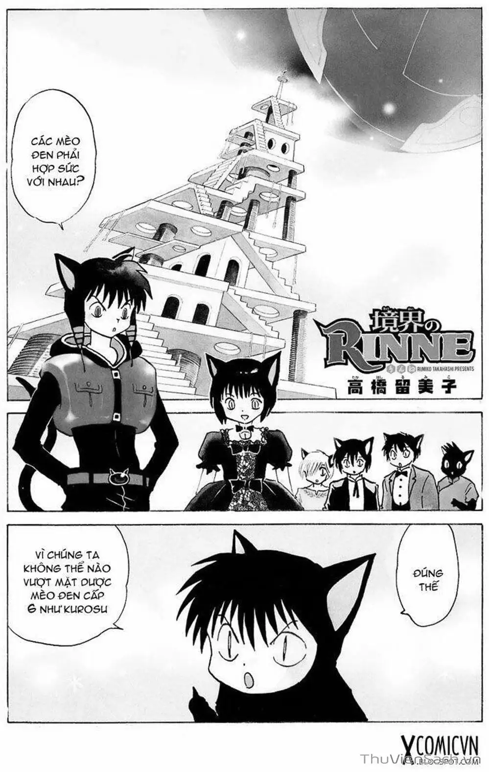 Truyện Tranh Rinne - Cảnh Giới Luân Hồi (Bạn Học Bí Ẩn) trang 4