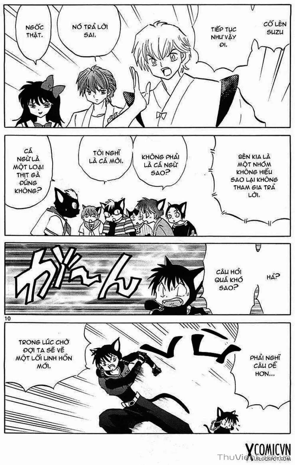 Truyện Tranh Rinne - Cảnh Giới Luân Hồi (Bạn Học Bí Ẩn) trang 4