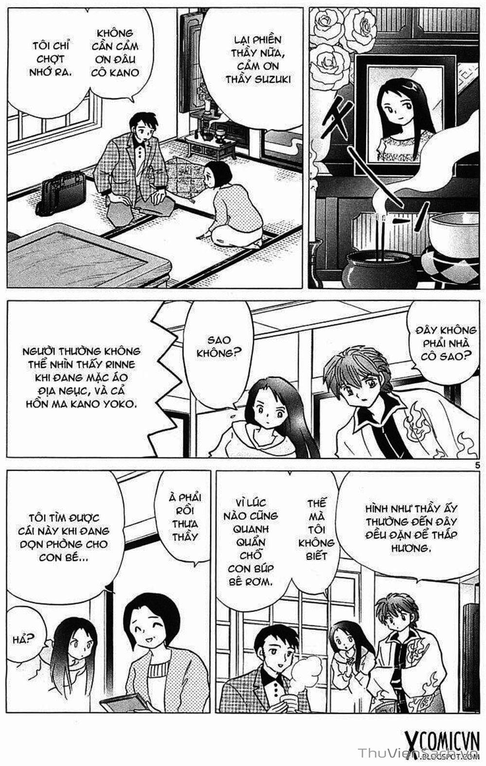 Truyện Tranh Rinne - Cảnh Giới Luân Hồi (Bạn Học Bí Ẩn) trang 4