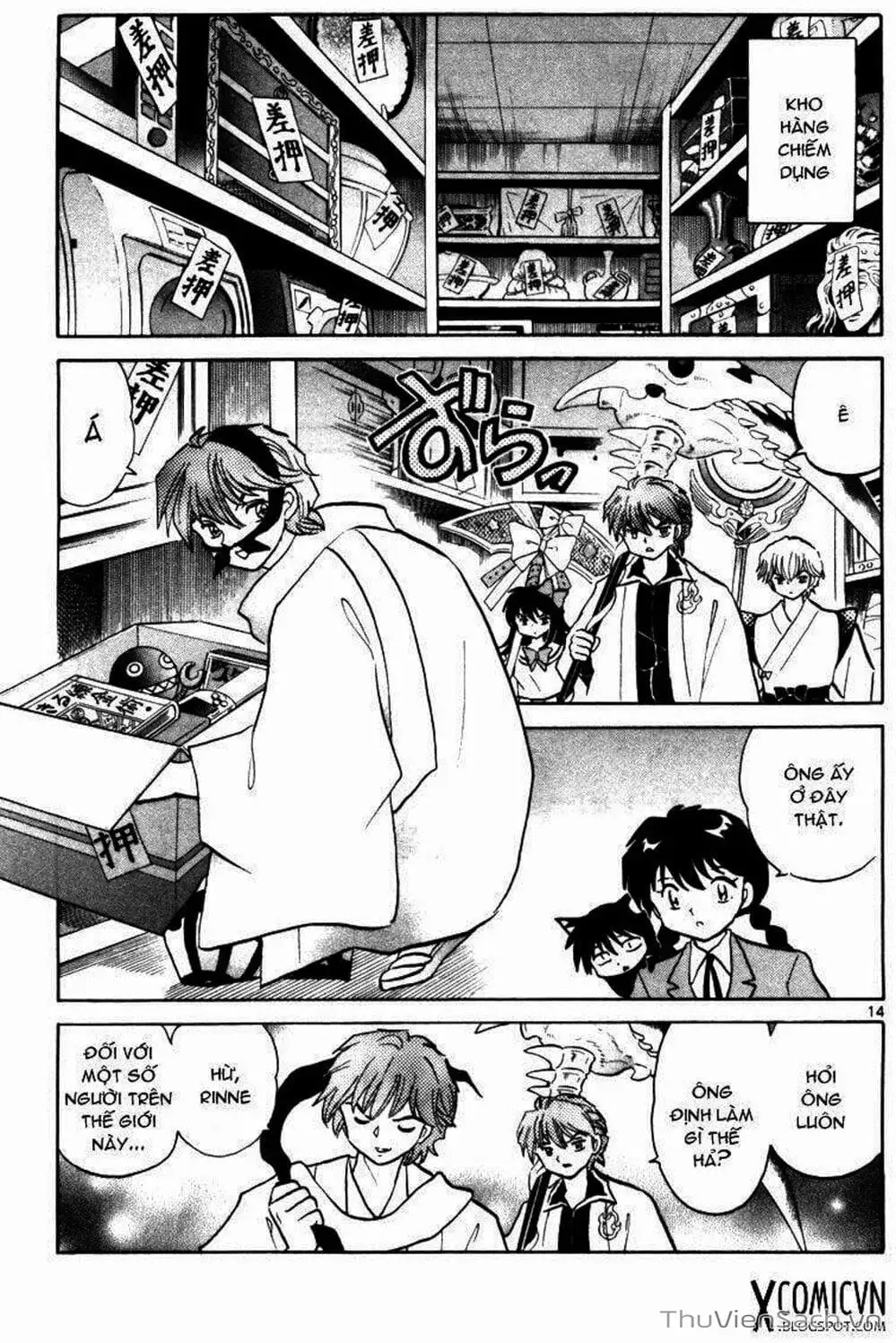 Truyện Tranh Rinne - Cảnh Giới Luân Hồi (Bạn Học Bí Ẩn) trang 4
