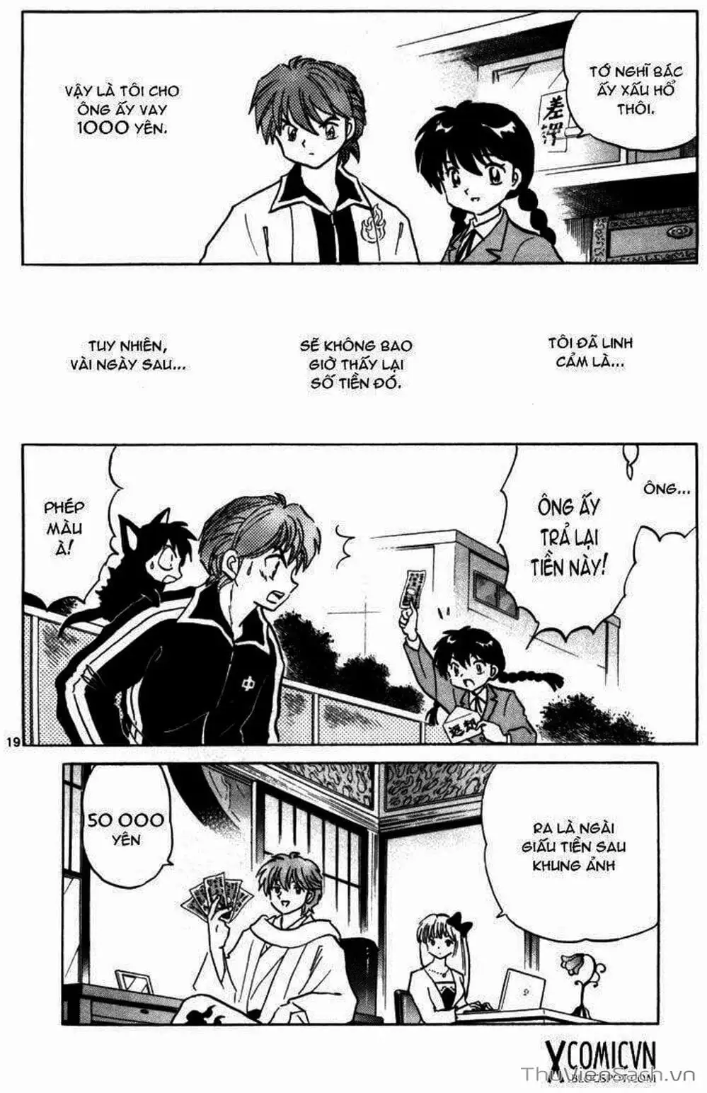 Truyện Tranh Rinne - Cảnh Giới Luân Hồi (Bạn Học Bí Ẩn) trang 4